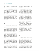 滇池2025年9月第9期