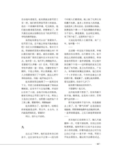 滇池2025年9月第9期