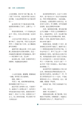 滇池2025年9月第9期