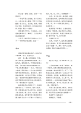 滇池2025年9月第9期