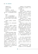 滇池2025年9月第9期