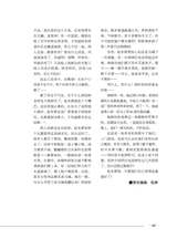 滇池2025年9月第9期