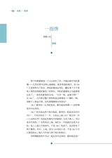 滇池2025年9月第9期