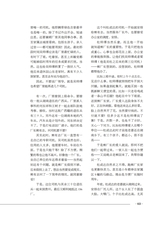 滇池2025年9月第9期