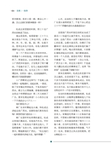 滇池2025年9月第9期