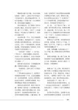 滇池2025年9月第9期