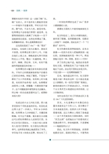 滇池2025年9月第9期