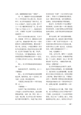 滇池2025年9月第9期