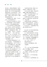 滇池2025年9月第9期