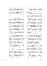 滇池2025年9月第9期