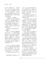 滇池2025年9月第9期