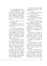 滇池2025年9月第9期