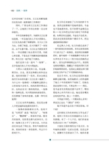 滇池2025年9月第9期