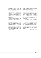 滇池2025年9月第9期