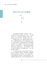 滇池2025年9月第9期