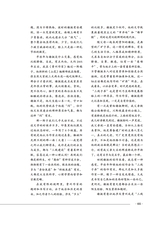 滇池2025年9月第9期