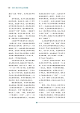 滇池2025年9月第9期