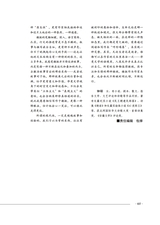 滇池2025年9月第9期