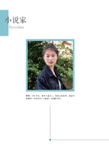 滇池2025年9月第9期