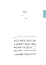 滇池2025年9月第9期