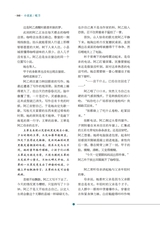 滇池2025年9月第9期