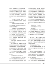 滇池2025年9月第9期