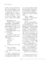 滇池2025年9月第9期