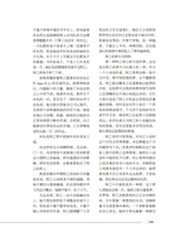 滇池2025年9月第9期