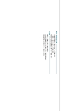 滇池2025年9月第9期