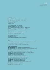 滇池2025年9月第9期