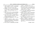 福建农业科技2025年5月第5期