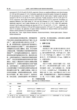 福建农业科技2025年5月第5期