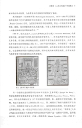 科学文化评论2024年10月第5期