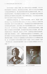 科学文化评论2024年10月第5期