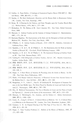 科学文化评论2024年10月第5期