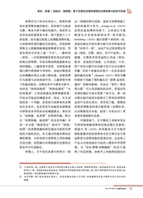 金融市场研究2025年10月第10期