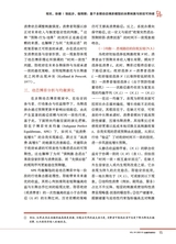 金融市场研究2025年10月第10期