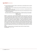 金融市场研究2025年10月第10期