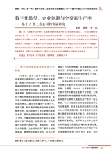 金融市场研究2025年10月第10期