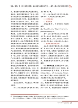 金融市场研究2025年10月第10期