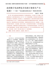 金融市场研究2025年10月第10期