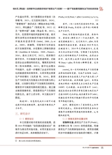 金融市场研究2025年10月第10期