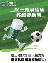 中国名牌2025年10月第10期