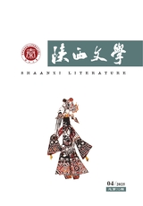 陕西文学