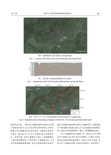 地震科学进展2025年12月第12期