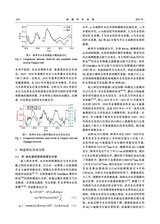 地震科学进展2025年12月第12期