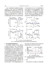 地震科学进展2025年12月第12期