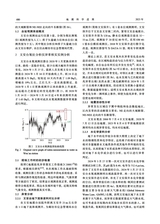 地震科学进展2025年12月第12期