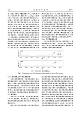 地震科学进展2025年12月第12期