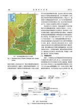 地震科学进展2025年12月第12期